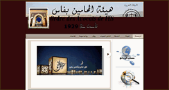 Desktop Screenshot of barreaufes.com